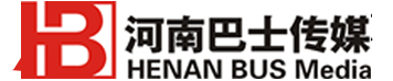 河南巴士传媒科技有限公司